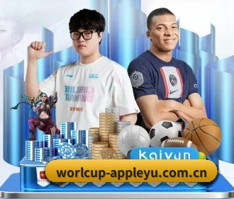 乐鱼app世界杯官网 APP